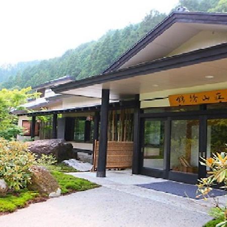 ホテル 錦綉山荘 川場村 エクステリア 写真
