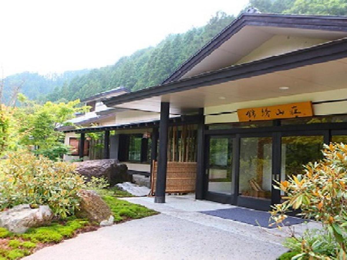 ホテル 錦綉山荘 川場村 エクステリア 写真